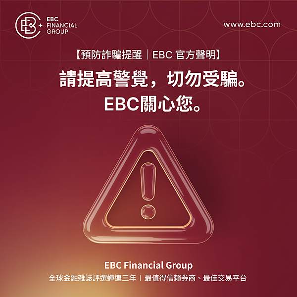 美股幾點開盤?台灣投資人必知的交易時間