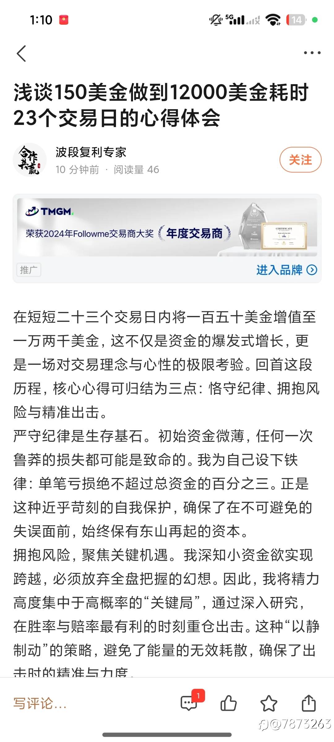 可撩