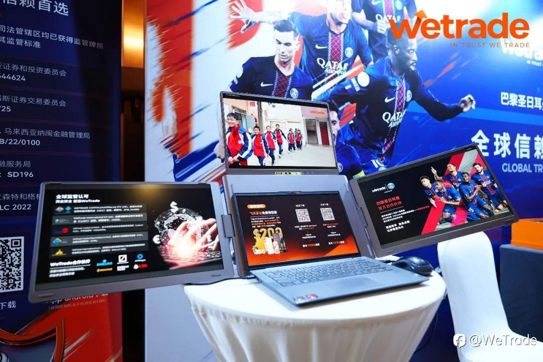 WeTrade 2025交易技术峰会昆明站圆满收官