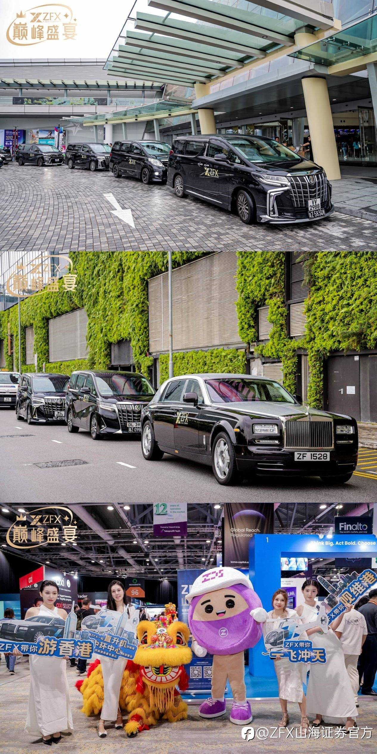 ZFX山海证券圆满收官iFX EXPO Asia 2025香港站,现场热度与关注度双攀升!