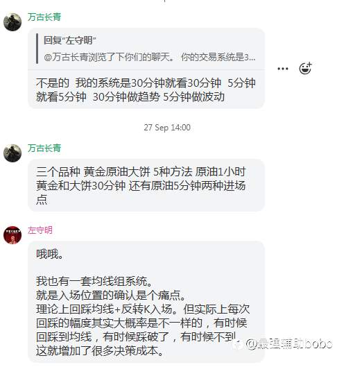 群上周精彩言论汇总~fm最活跃群欢迎你