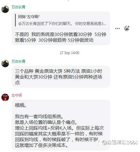 群上周精彩言论汇总~fm最活跃群欢迎你