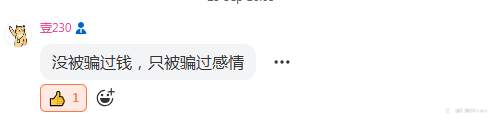群上周精彩言论汇总~fm最活跃群欢迎你