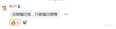 群上周精彩言论汇总~fm最活跃群欢迎你