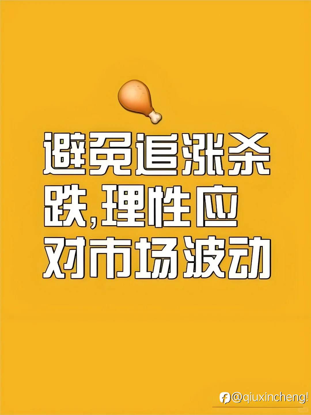 外汇市场周内每日行情节奏深度解读！