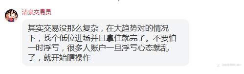 群上周精彩言论汇总~fm最活跃群欢迎你