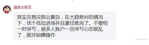 群上周精彩言论汇总~fm最活跃群欢迎你