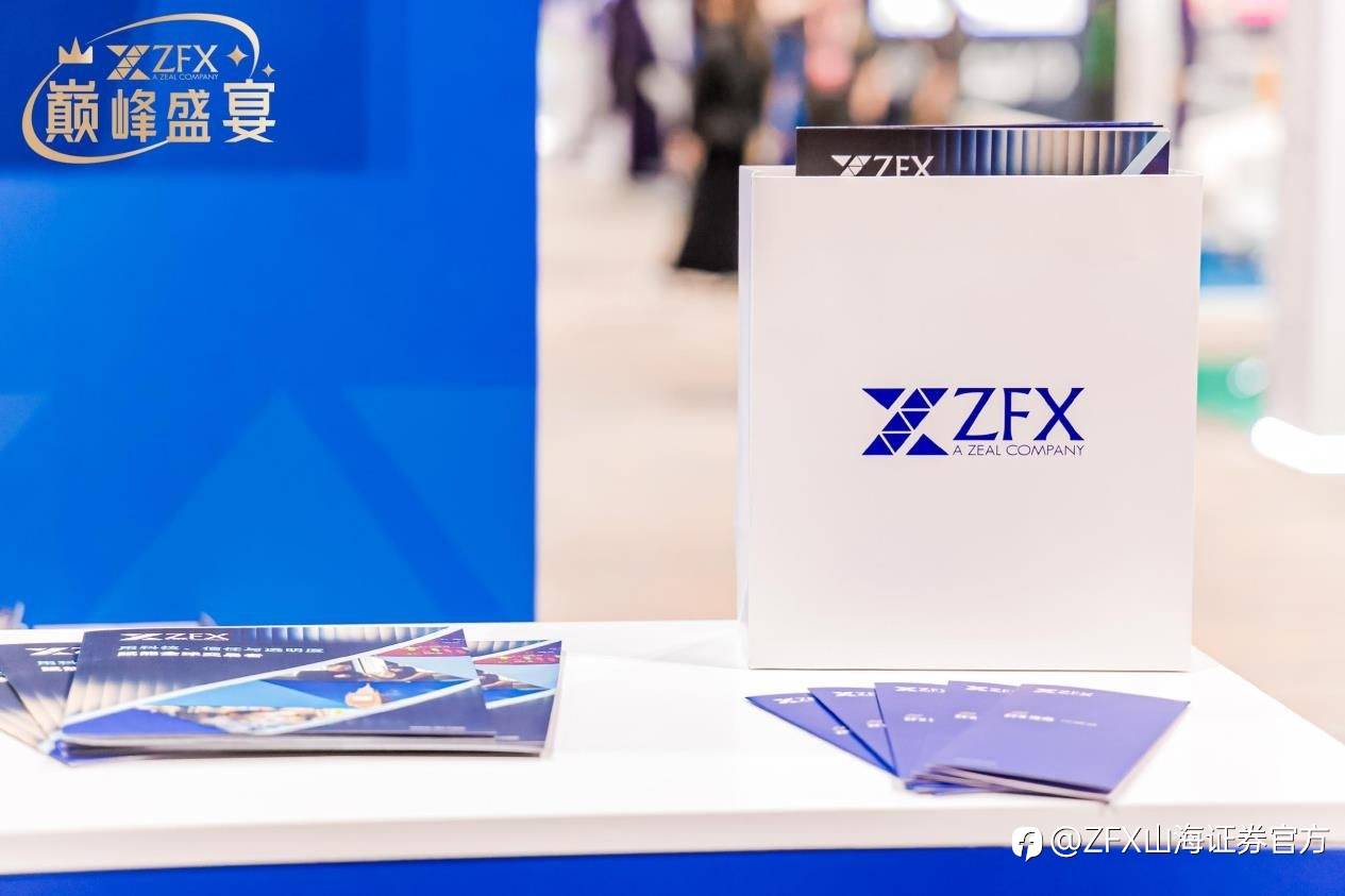 ZFX山海证券圆满收官iFX EXPO Asia 2025香港站,现场热度与关注度双攀升!