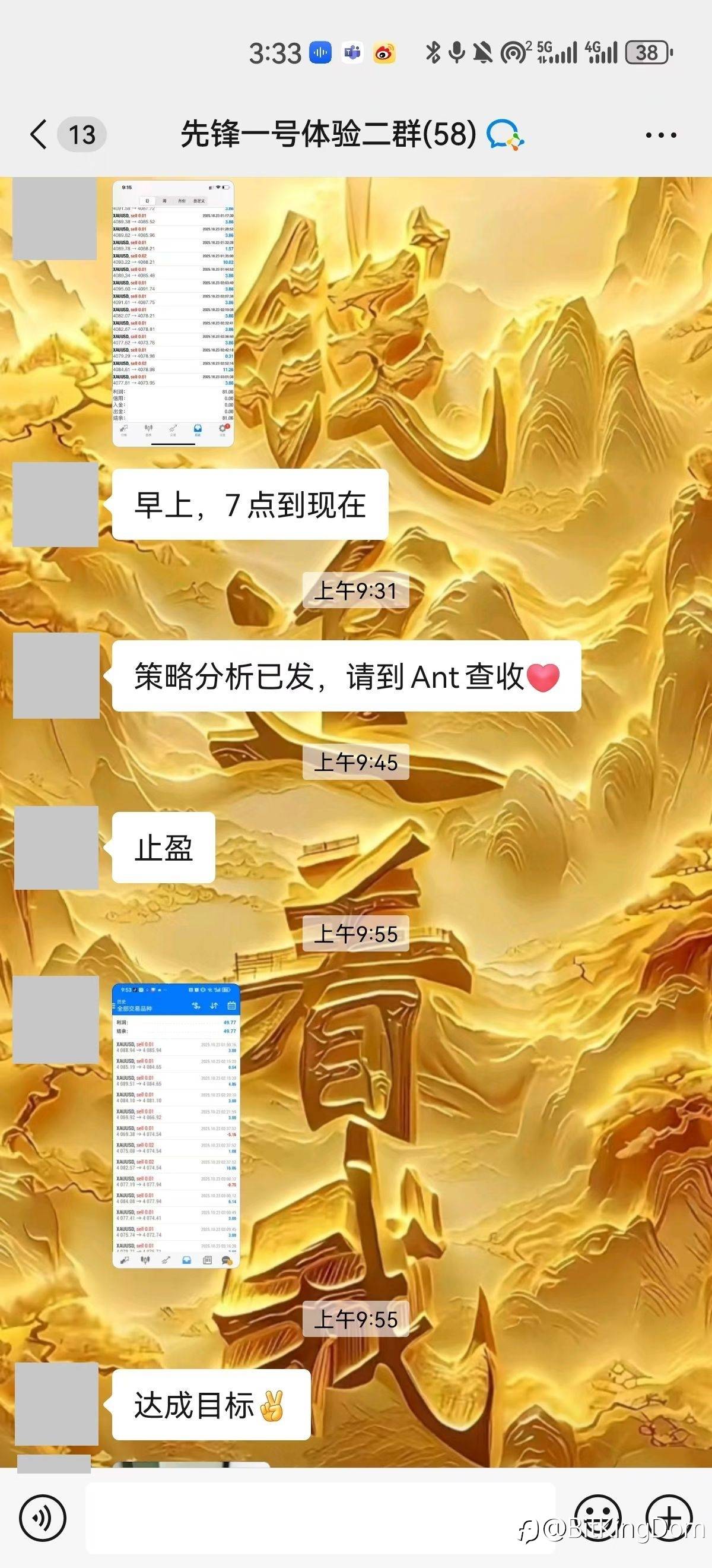 feed-image-0