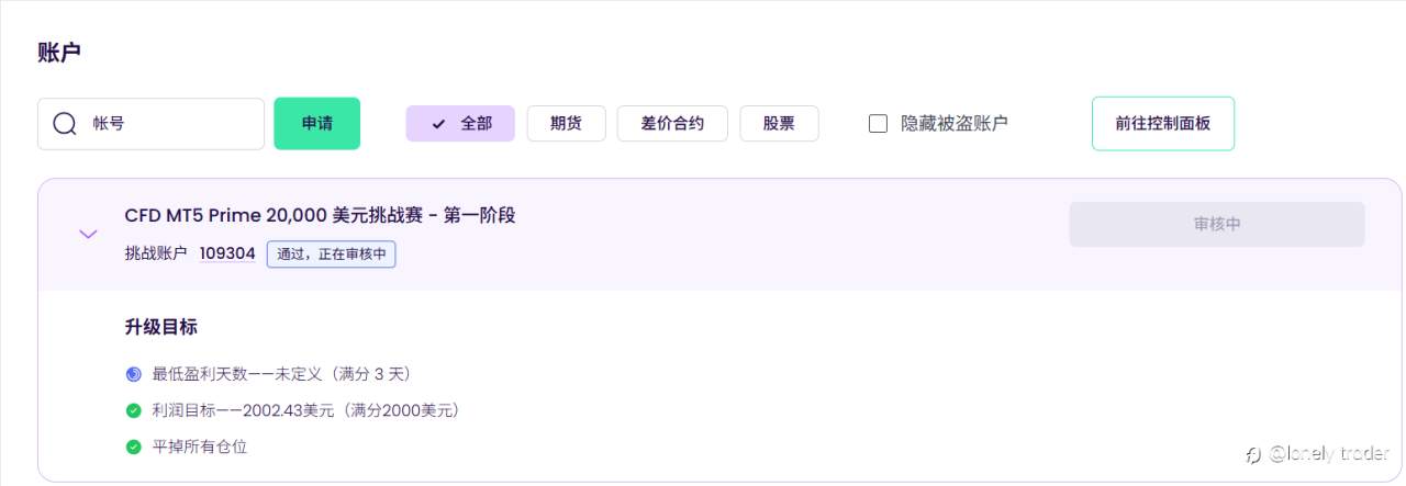 自营考之我见(5)