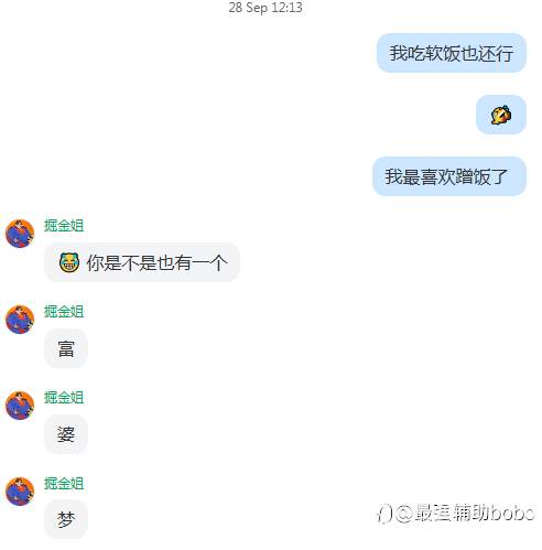 群上周精彩言论汇总~fm最活跃群欢迎你