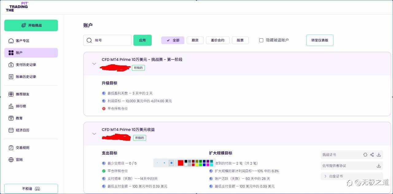 自营第二次提款，太难了，接近崩溃边缘。