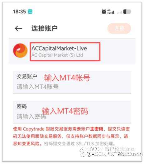 ACCM十万现金活动先到先得全攻略