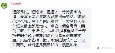群上周精彩言论汇总~fm最活跃群欢迎你