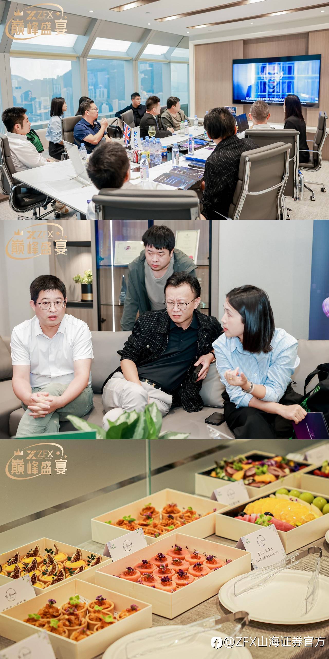 ZFX山海证券开放中环维港景观办公室及高端俱乐部,打造专属会员私享体验!