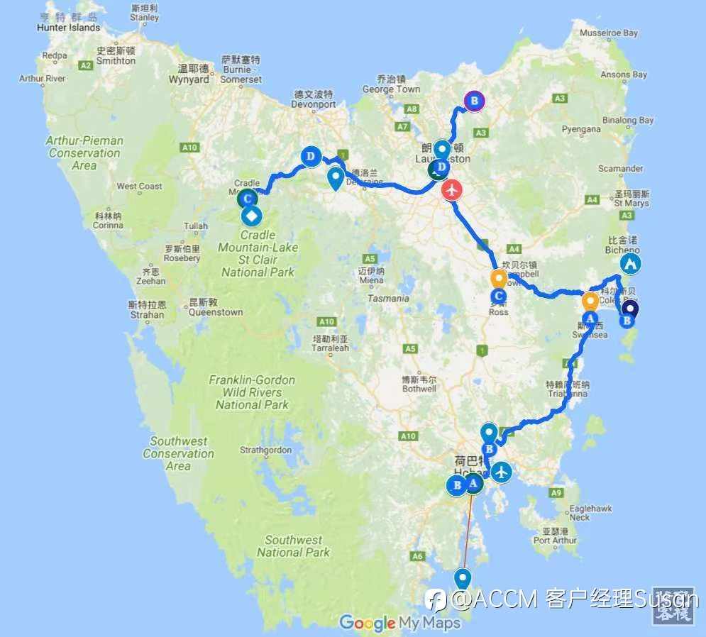 明天去塔斯马尼亚啦！