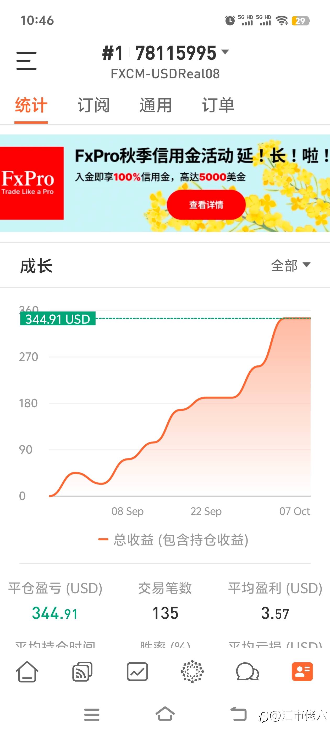 信号源数据抓取问题
