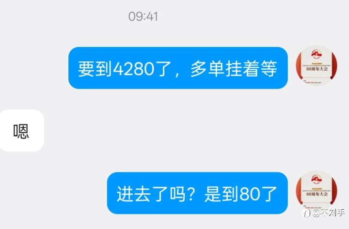 看下午两点