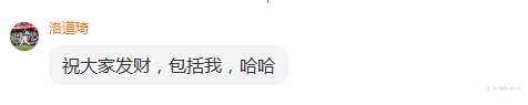 群上周精彩言论汇总~fm最活跃群欢迎你