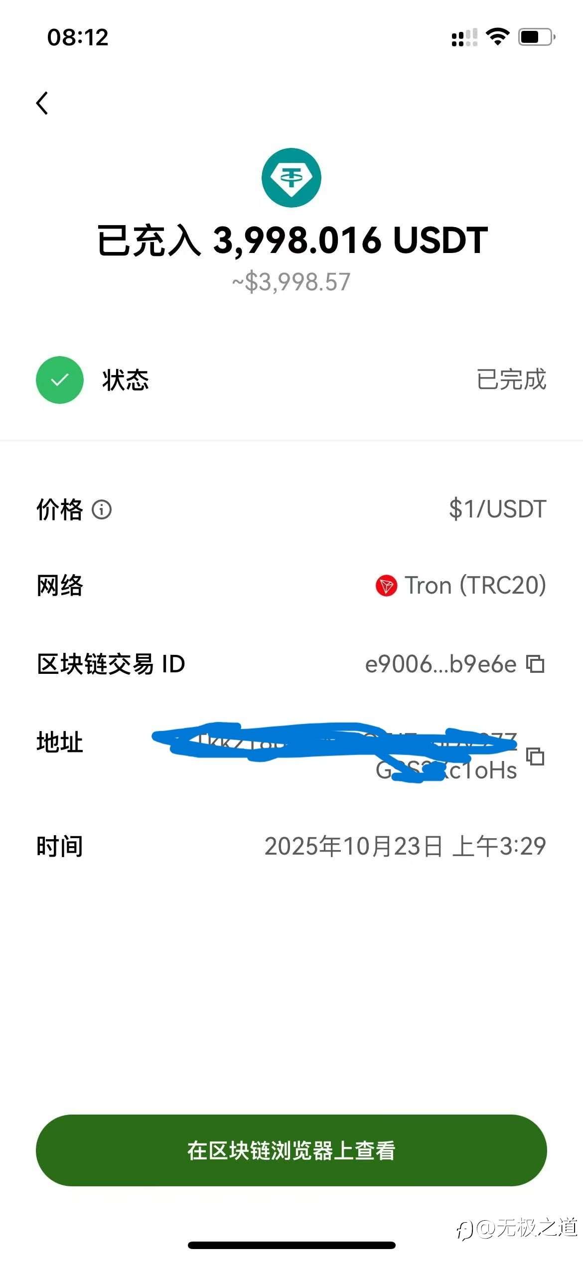 自营第二次提款，太难了，接近崩溃边缘。