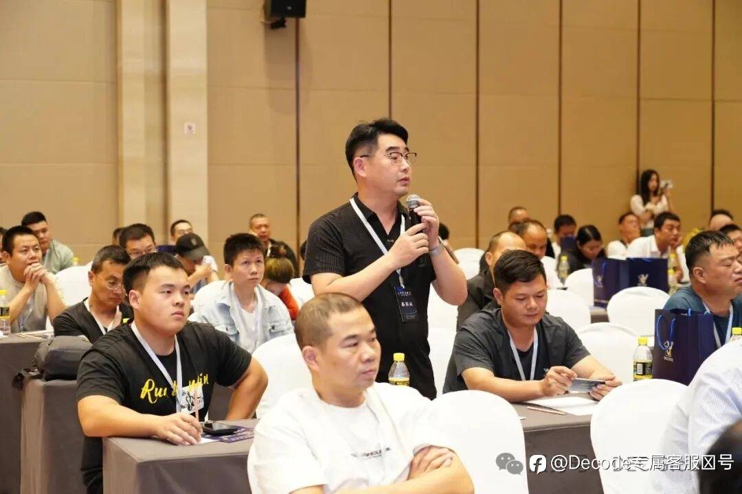 2025交易技术峰会【武汉站】圆满成功