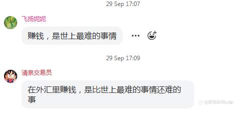 群上周精彩言论汇总~fm最活跃群欢迎你