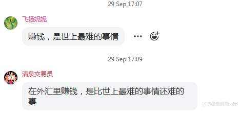 群上周精彩言论汇总~fm最活跃群欢迎你