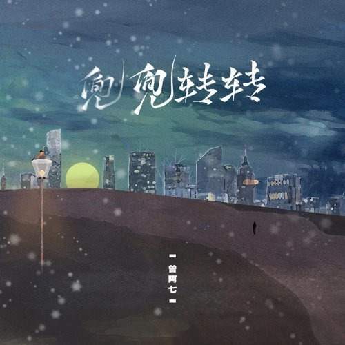 来都来了，我也发点东西吧