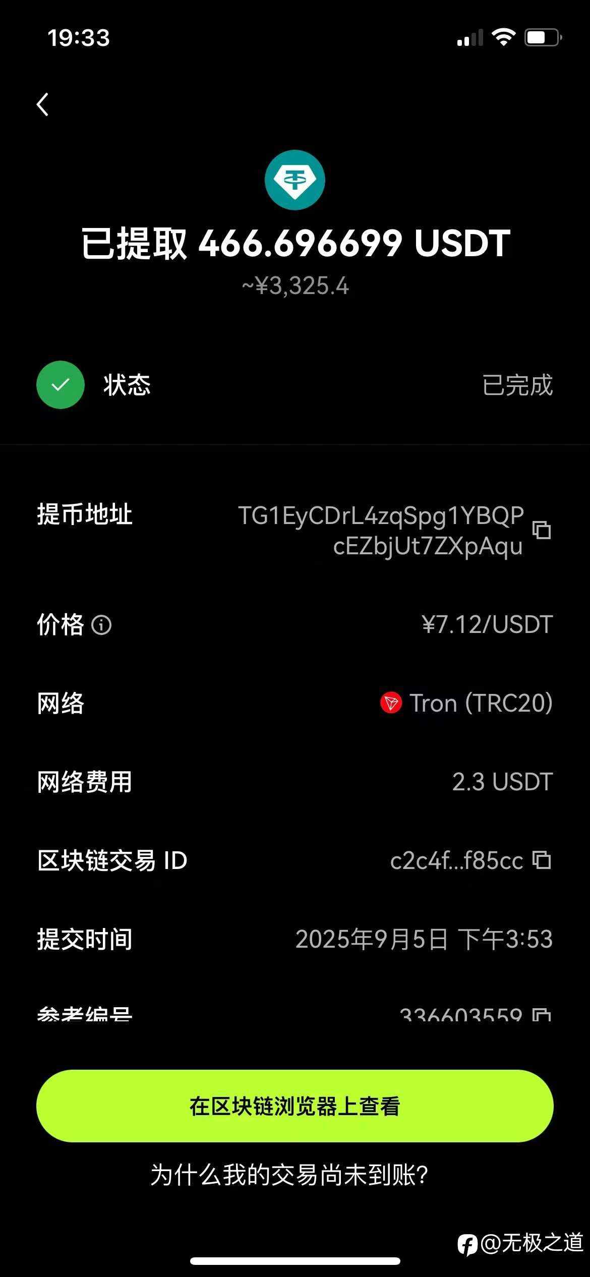 自营考试过关--14天后见