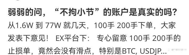 为什么大佬的方法我们根本学不会？！