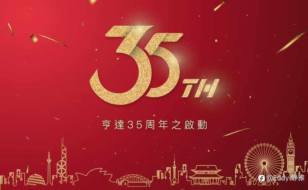 35年老牌平台稳定运营,交易环境优秀,合作请联系我了解,,谢谢!