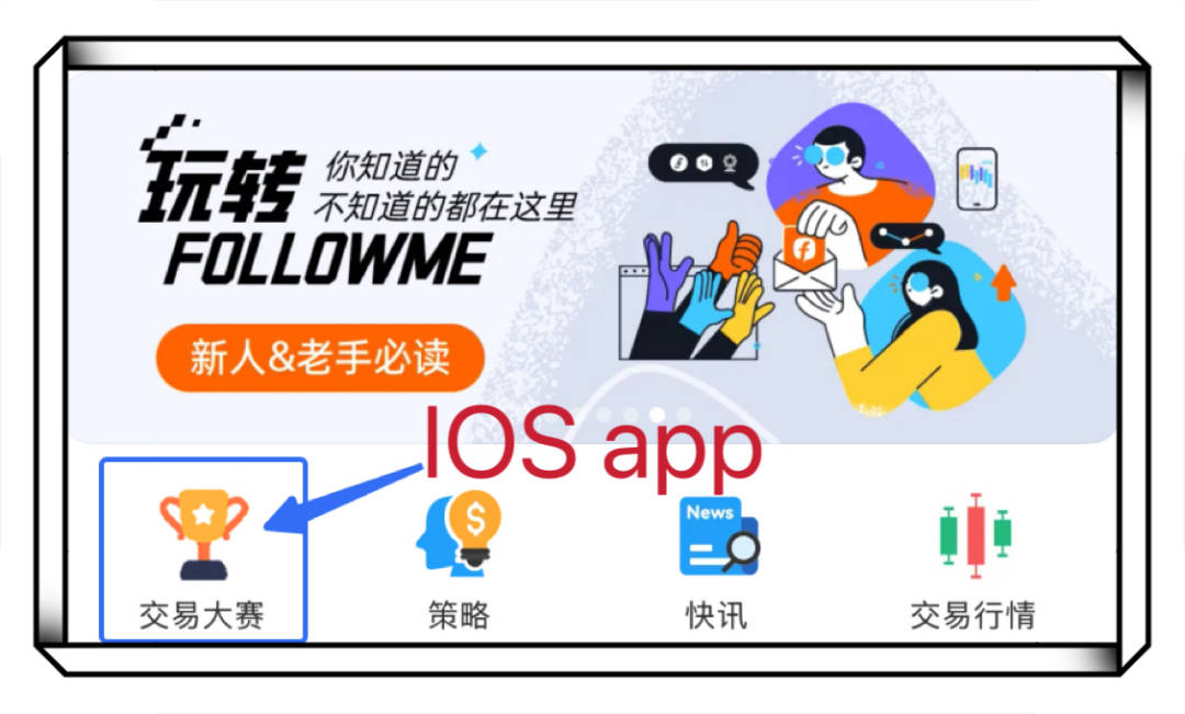 经典淬炼，周周对决！交易大赛 17 赛季报名开启