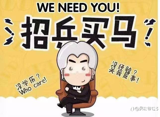 外汇平台官方直聘