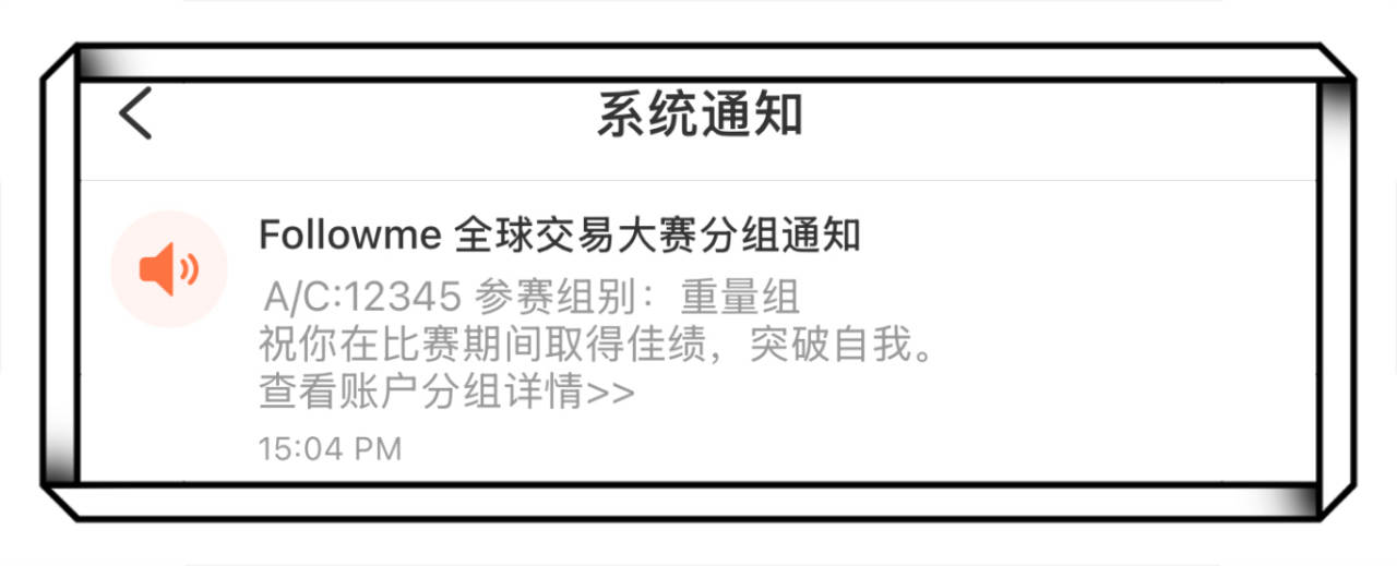 经典淬炼,周周对决!交易大赛 17 赛季报名开启