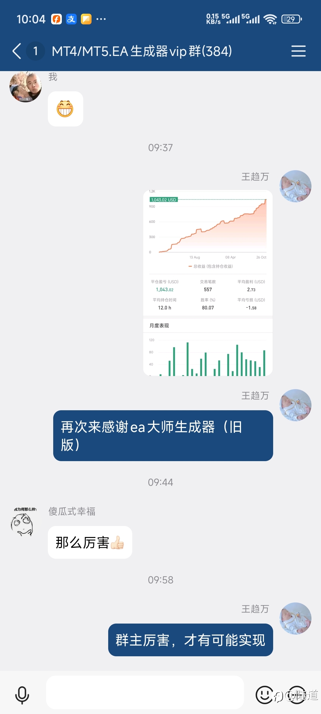账户第二年度总结--自营屡受暴击,订阅初尝甜蜜