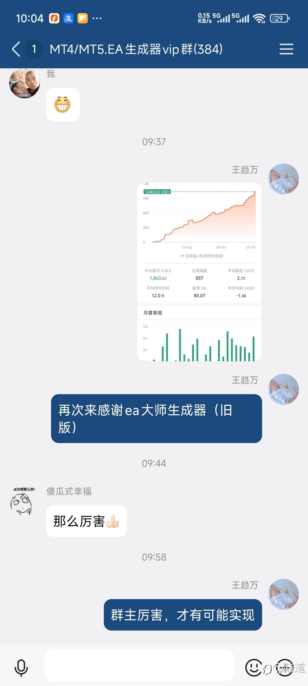 账户第二年度总结--自营屡受暴击,订阅初尝甜蜜