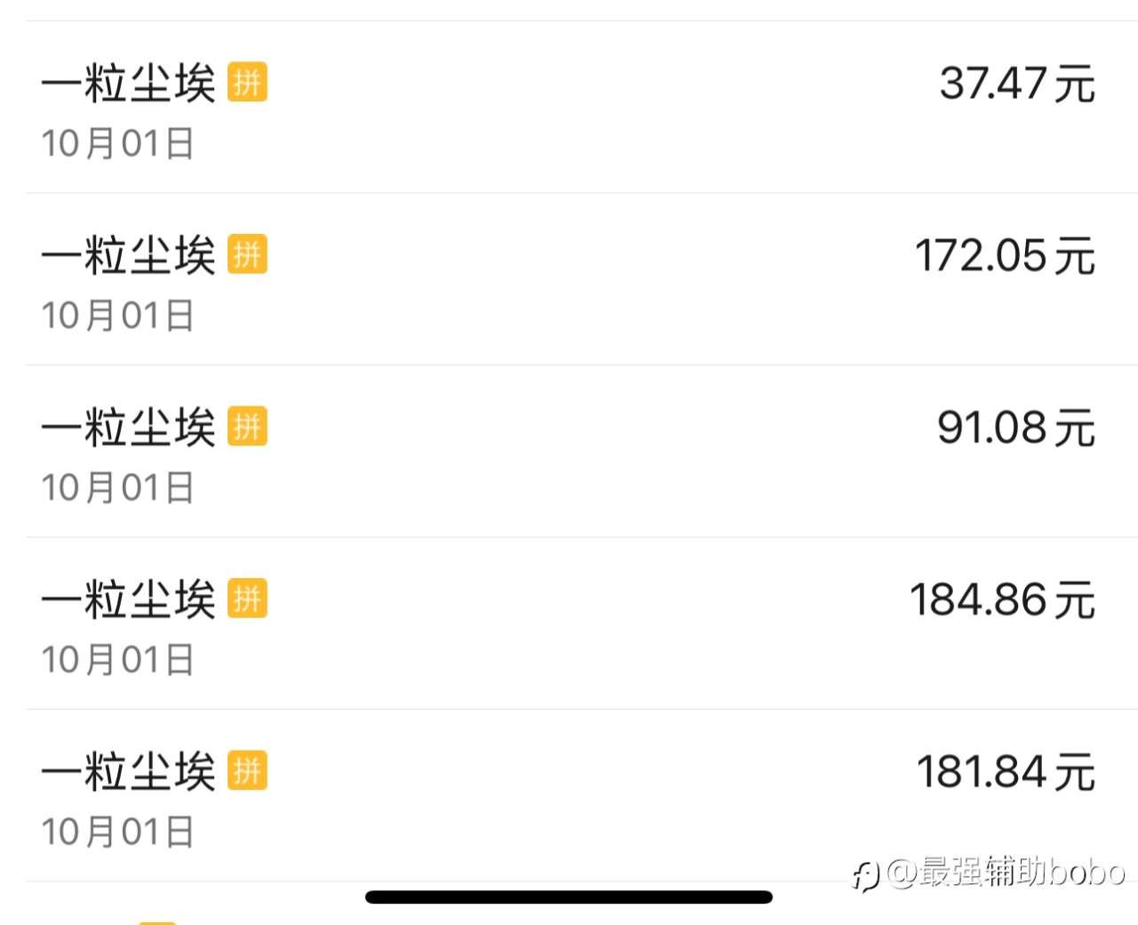 交易日记：一个天才交易员的自我修养