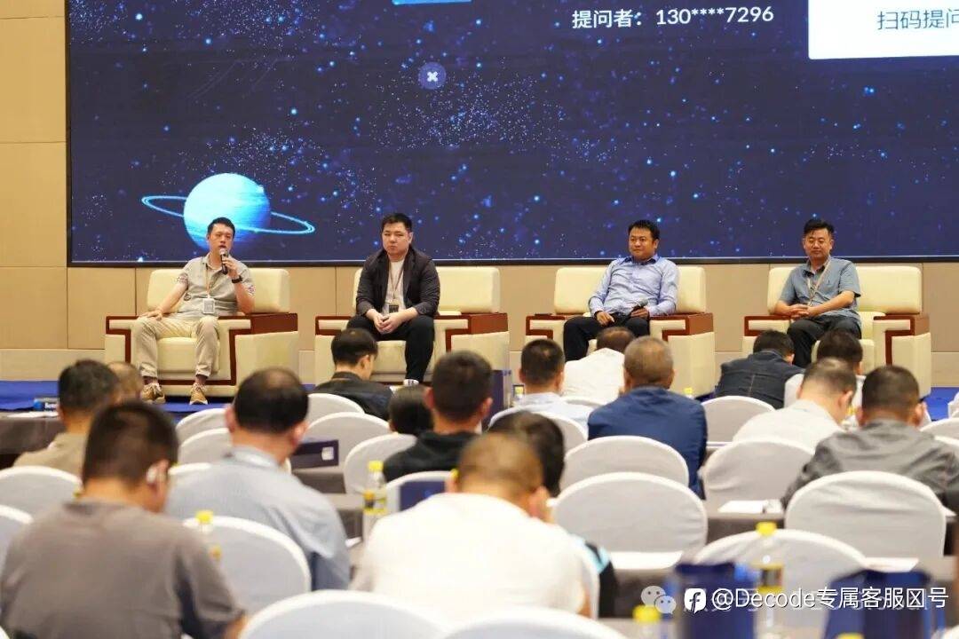 2025交易技术峰会【武汉站】圆满成功
