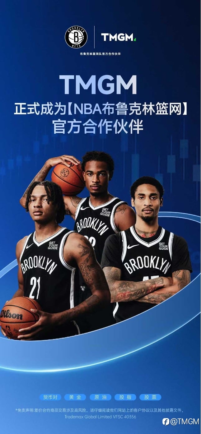TMGM 2025第三季度业绩公布：9月破万亿大关，Q3月均交易额8,380亿美元，MT4/5交易量连续15季度霸榜世界前三！