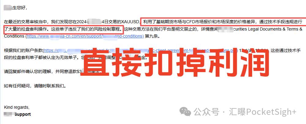 交易者还是羊毛党?外汇风控的“三张画像”判别术(上)