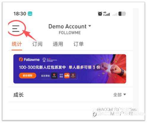 ACCM十万现金活动先到先得全攻略