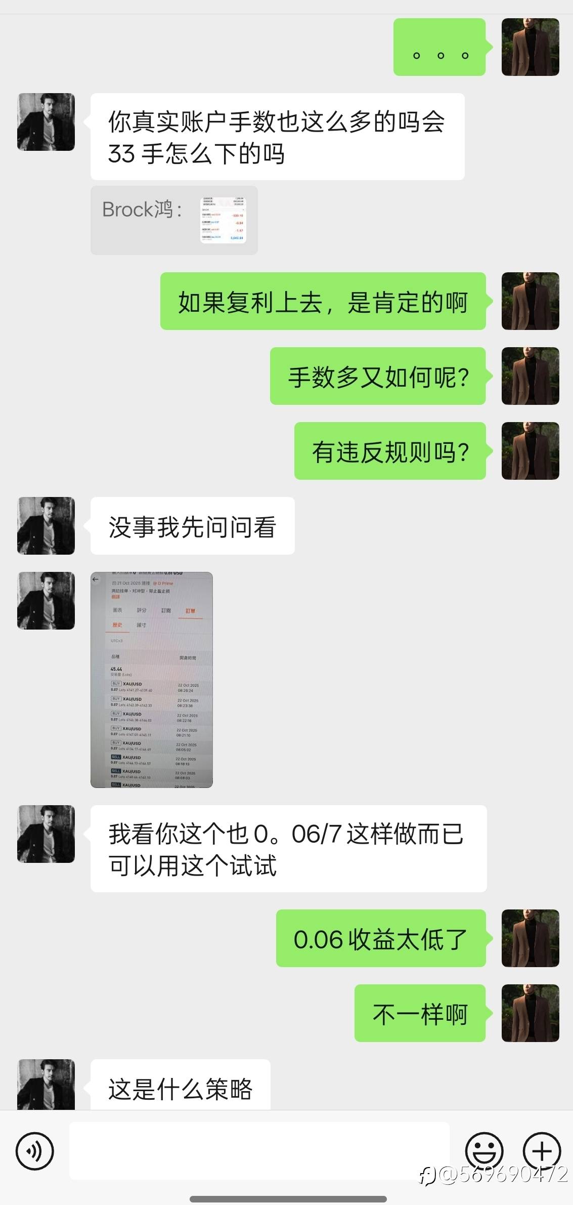 wetrade模拟交易大赛是假的