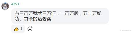 群上周精彩言论汇总~fm最活跃群欢迎你