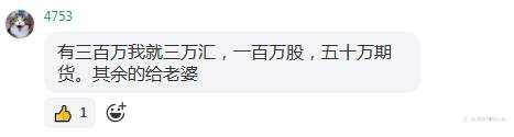 群上周精彩言论汇总~fm最活跃群欢迎你