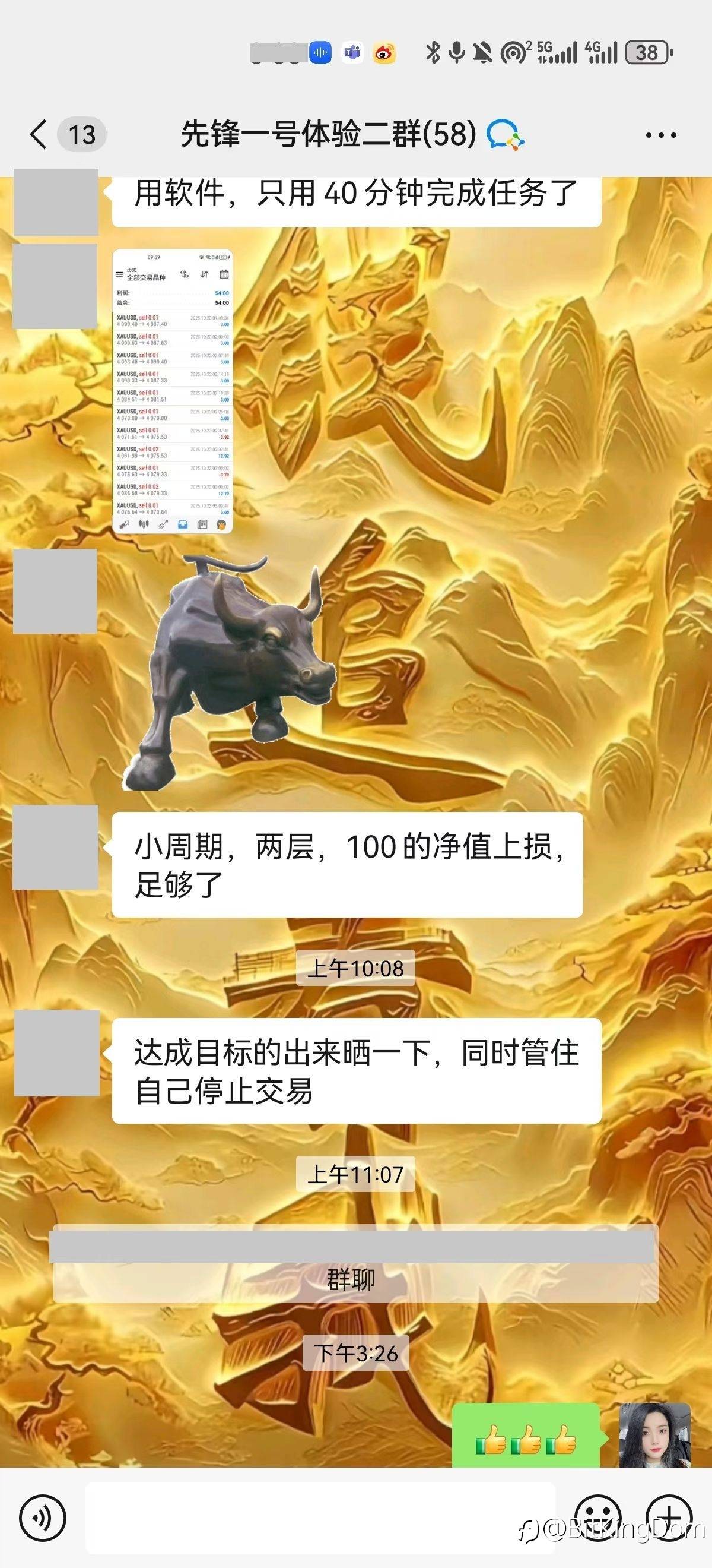 feed-image-1