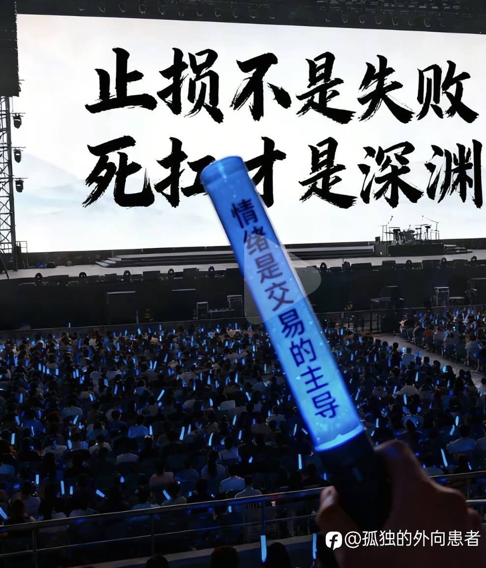 关于风控的理解
