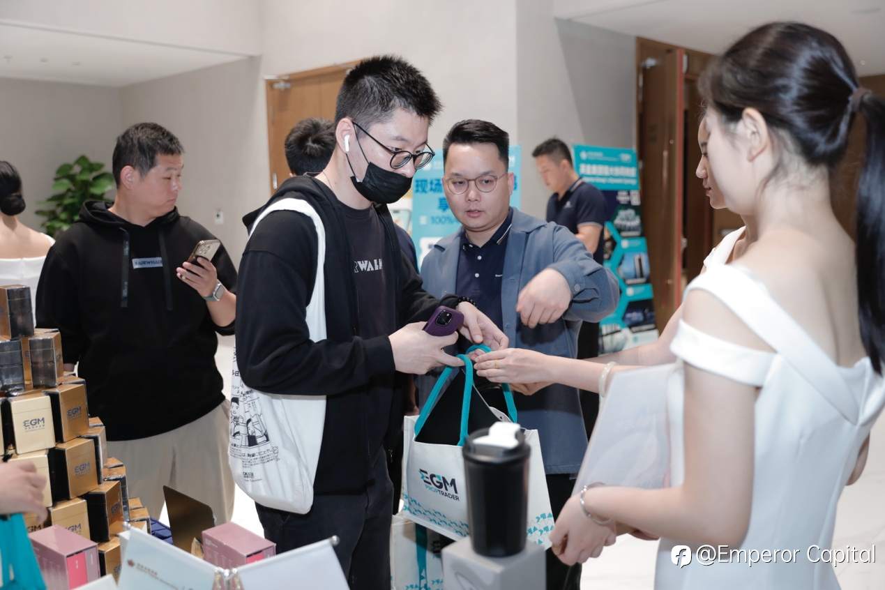 EGM 英皇环球金融上海私享会圆满落幕:共探投资机遇,陪伴投资者成长