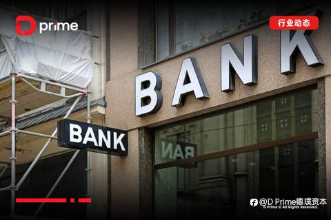行业动态 | 美国地区银行风险再现，恐慌指数飙升至五个月新高