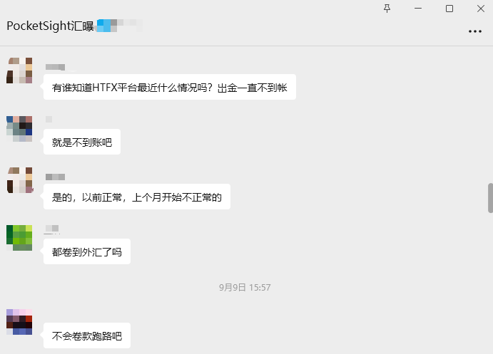 HTFX风暴：从监管名单到提现危机，这家外汇平台到底怎么了？