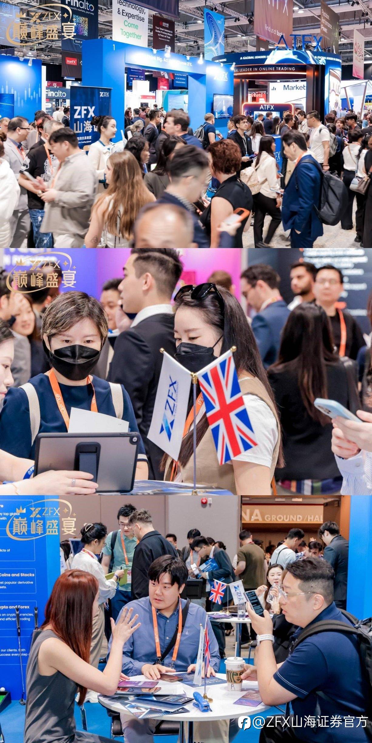 ZFX山海证券圆满收官iFX EXPO Asia 2025香港站,现场热度与关注度双攀升!